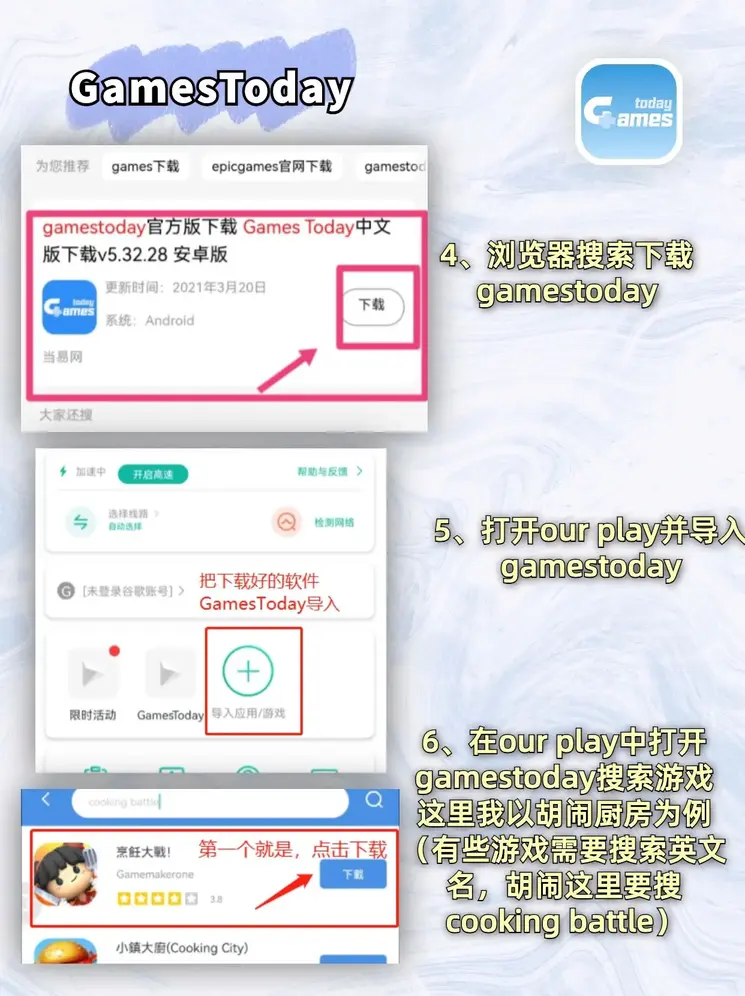 米乐手机在线登陆截图2